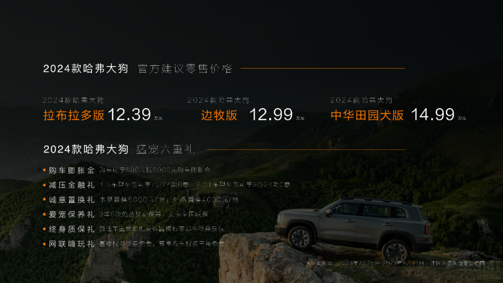 ��e���б���ɽ�� 2024��������M(j��n)�A��