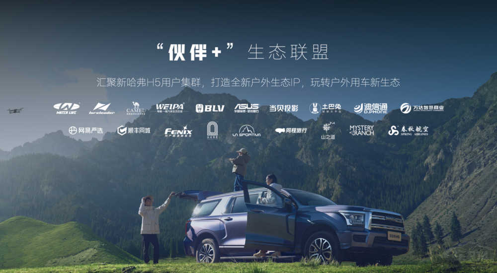 �¹���H5Խ�A���� ���IӲ��SUVȫ�r��