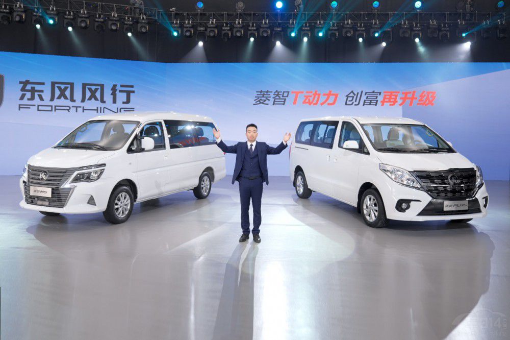 2024������M5&PLUS �������� 7.49�fԪ��