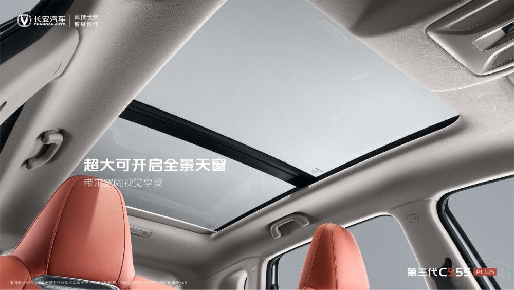 �|(zh��)��ʮ�� ������CS55PLUS�وD�״ΰl(f��)����