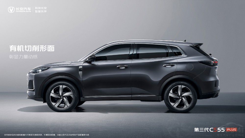 �|(zh��)��ʮ�� ������CS55PLUS�وD�״ΰl(f��)����