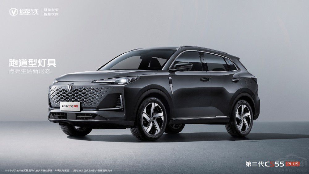 �|(zh��)��ʮ�� ������CS55PLUS�وD�״ΰl(f��)����