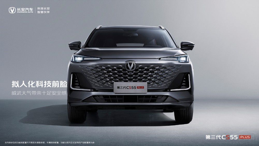 �|(zh��)��ʮ�� ������CS55PLUS�وD�״ΰl(f��)����