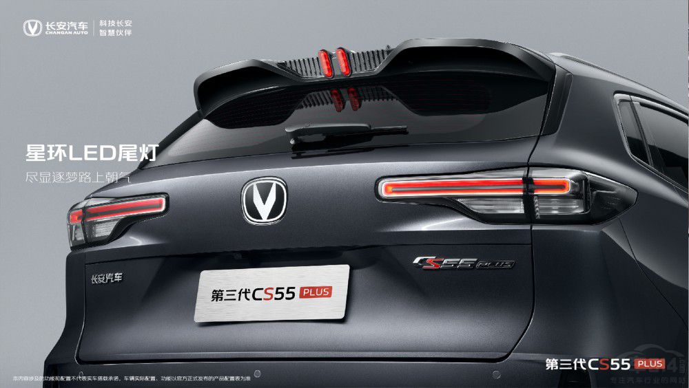 �|(zh��)��ʮ�� ������CS55PLUS�وD�״ΰl(f��)����