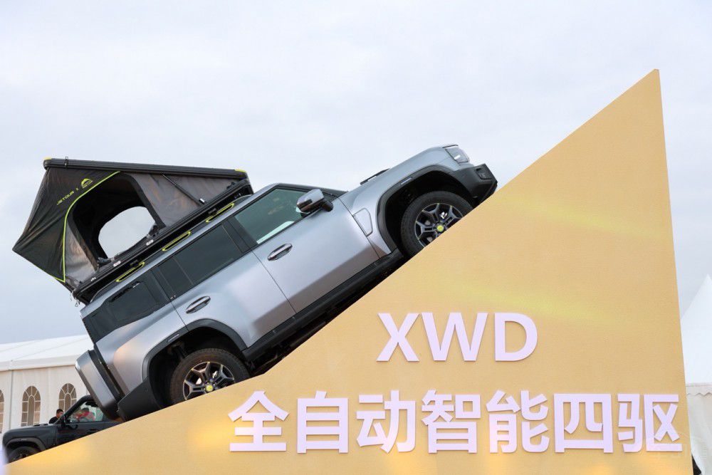 做最懂旅行的車 捷途旅行者13.99萬起售 做最懂旅行的車 捷途旅行者13.99萬起售