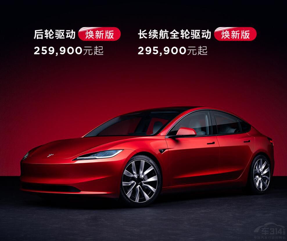 ��˹��Model 3���°��_�� ֵ��ֵ���I��