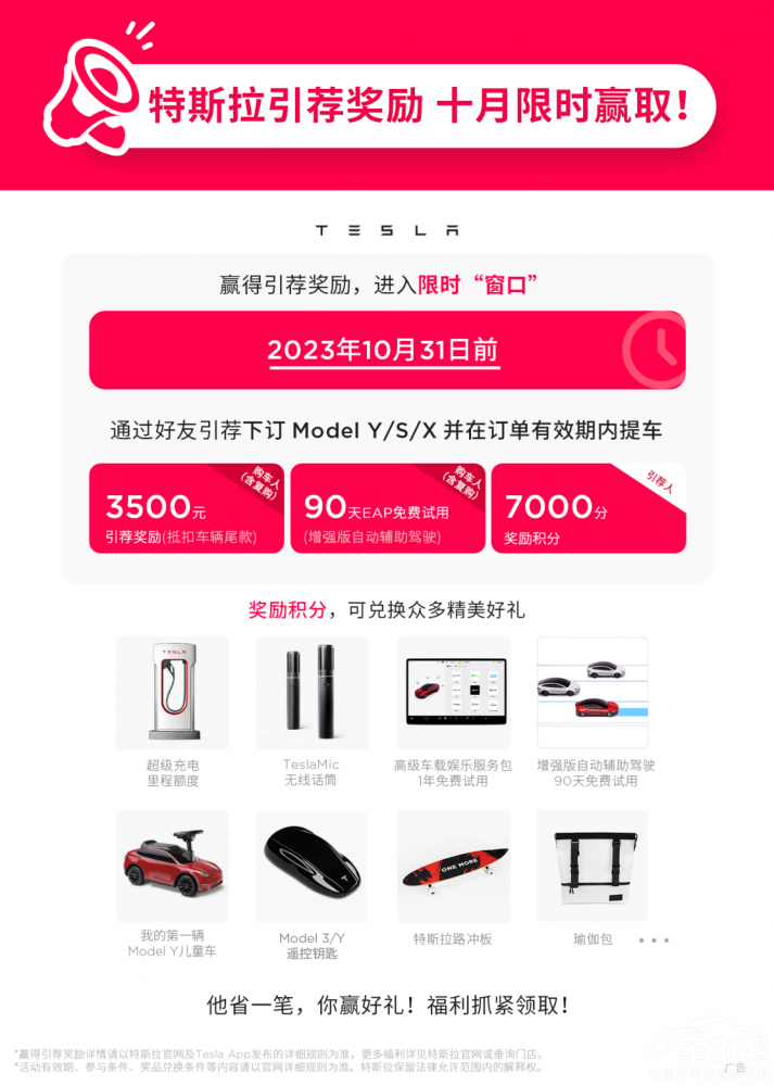 ��˹��Model 3���°����(n��i)��ʽ�_��������