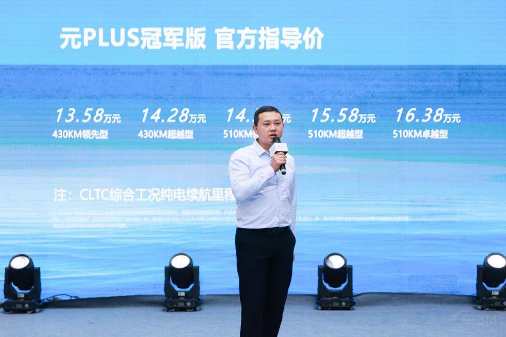 �����r(ji��)���䡱 �ȁ���ԪPLUS��܊���Wҫɽ�� 