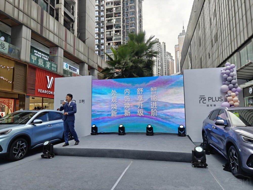 �����r(ji��)���䡱 �ȁ���ԪPLUS��܊���Wҫɽ�� 