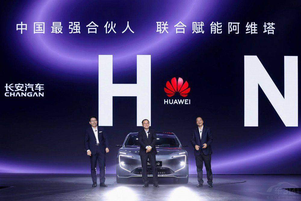 未來(lái)智能豪華轎車阿維塔12同步全球上市 未來(lái)智能豪華轎車阿維塔12同步全球上市