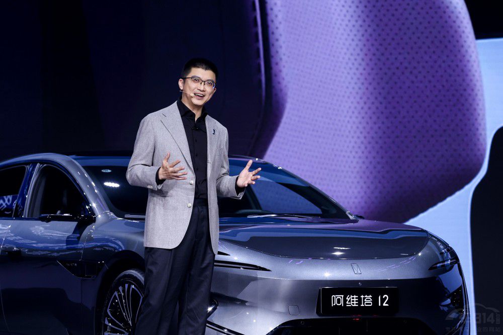 未來(lái)智能豪華轎車阿維塔12同步全球上市 未來(lái)智能豪華轎車阿維塔12同步全球上市