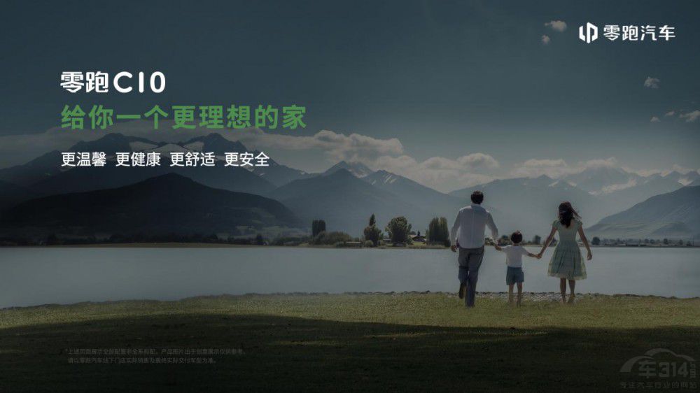 ����C10�����o���p��ͥһ��(g��)������ļ���