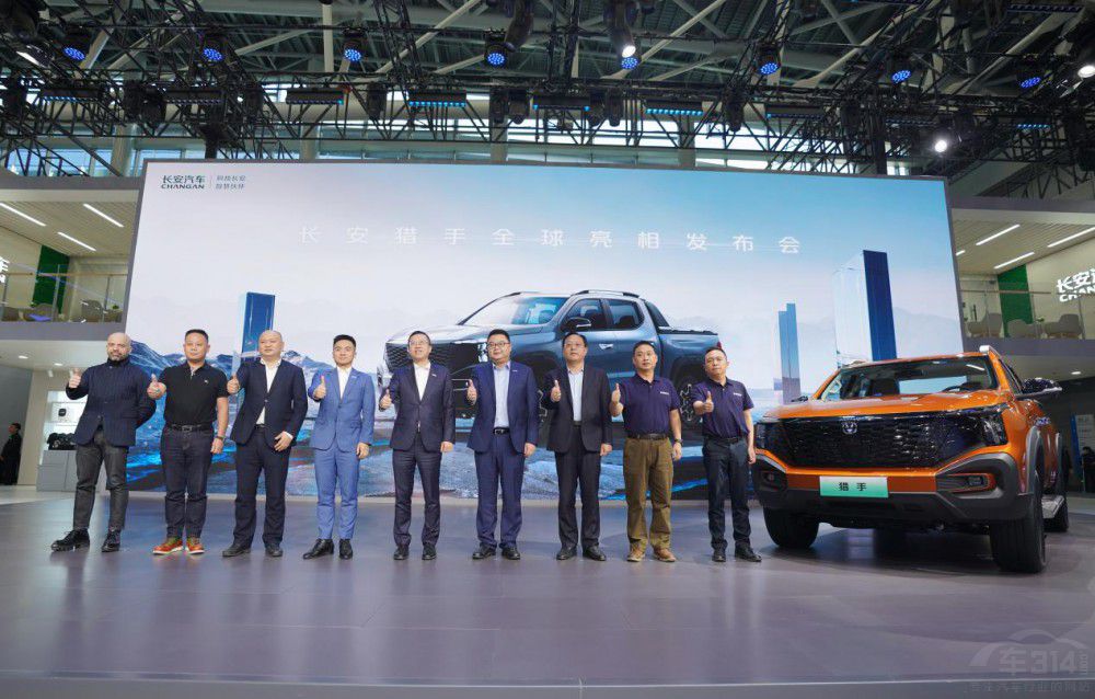全球首款超級增程皮卡長安獵手震撼亮相 全球首款超級增程皮卡長安獵手震撼亮相