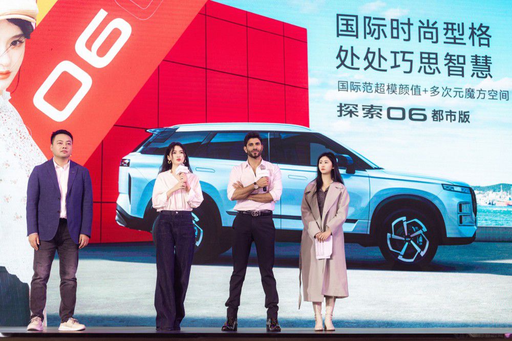 ̽��06�y���а�����Ұ��̽��+�𺳵ǈ�(ch��ng)��