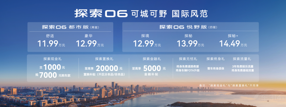 ̽��06�y���а桢��Ұ��̽��+�𺳵ǈ�(ch��ng)��