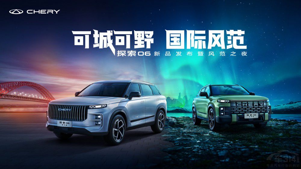 ̽��06�y���а�����Ұ��̽��+�𺳵ǈ�(ch��ng)��