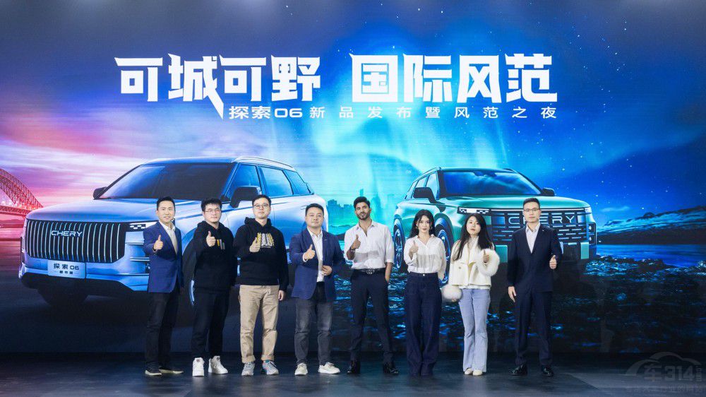 ̽��06�y���а�����Ұ��̽��+�𺳵ǈ�(ch��ng)��