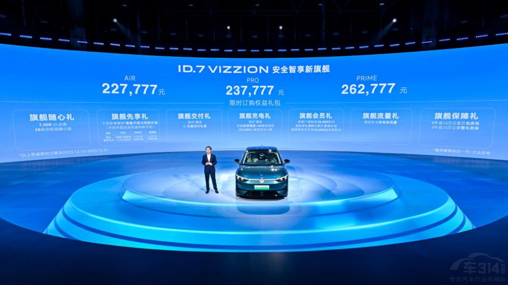 ��ȫ��������Ş ID.7 VIZZION��ʽ�l(f��)����