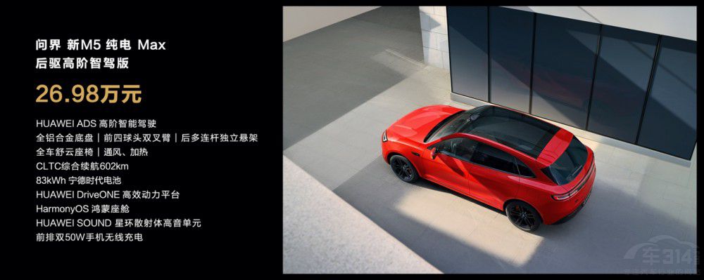 �ۃr24.98�fԪ�𣬆�����M5ϵ����ʽ����