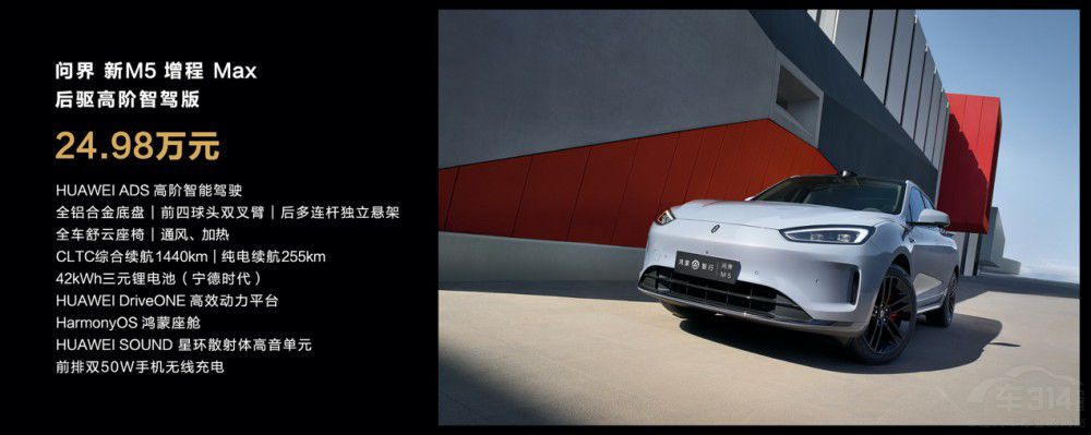 �ۃr24.98�fԪ����������M5ϵ����ʽ����