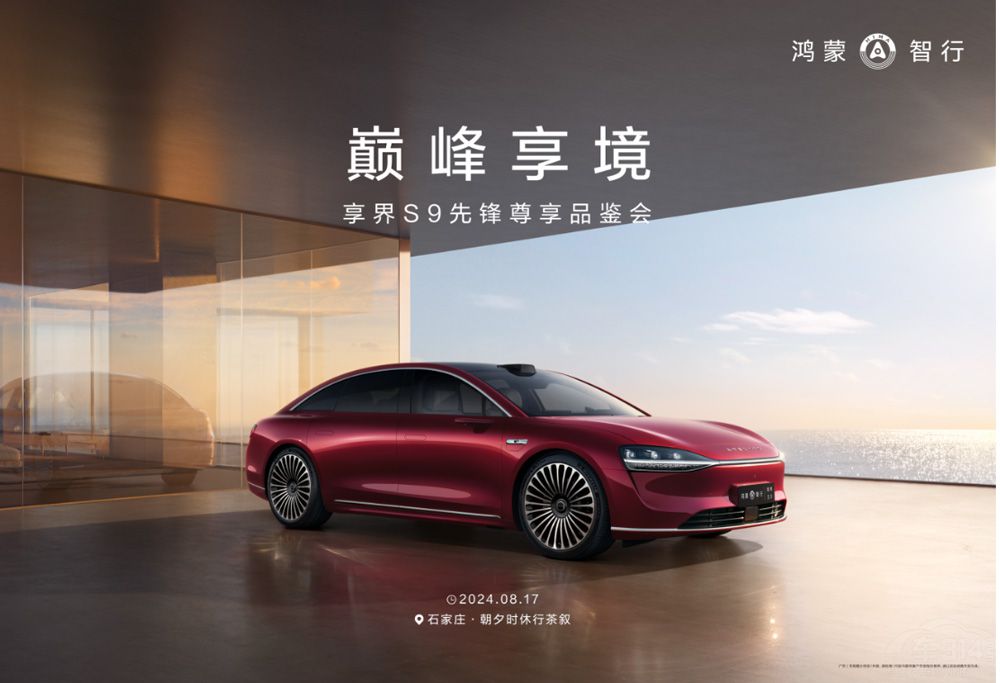 �����ǻ���Ş����S9�Ƽ������c������W