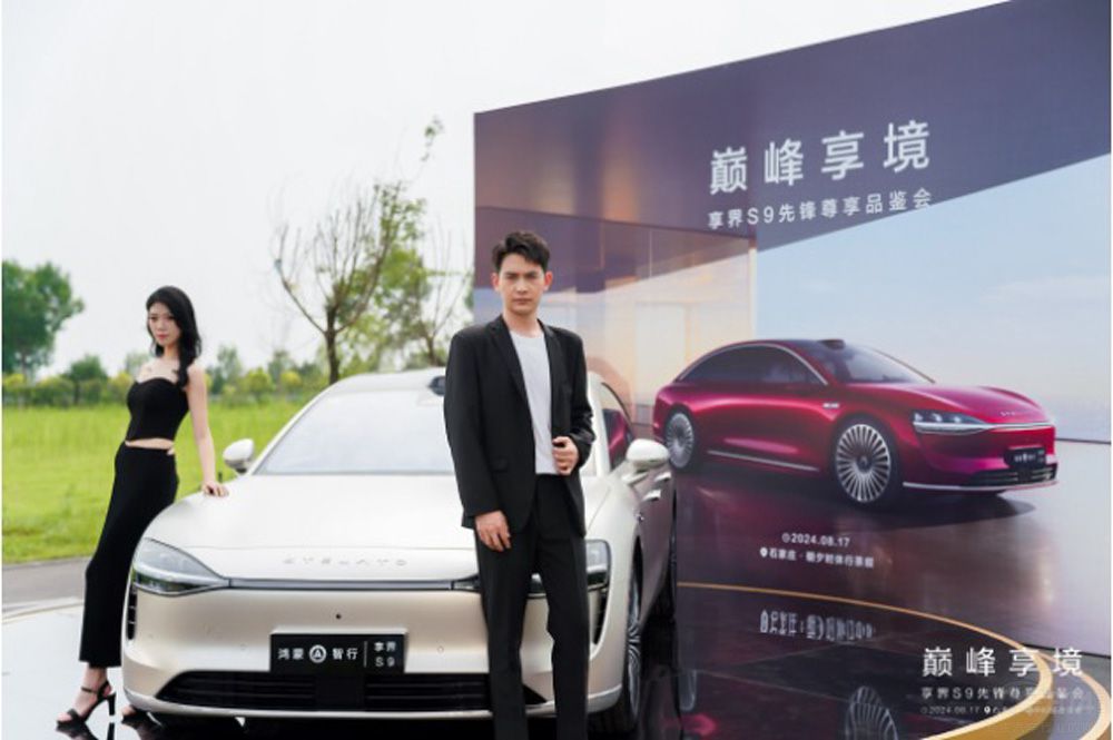 �����ǻ���Ş����S9�Ƽ������c������W