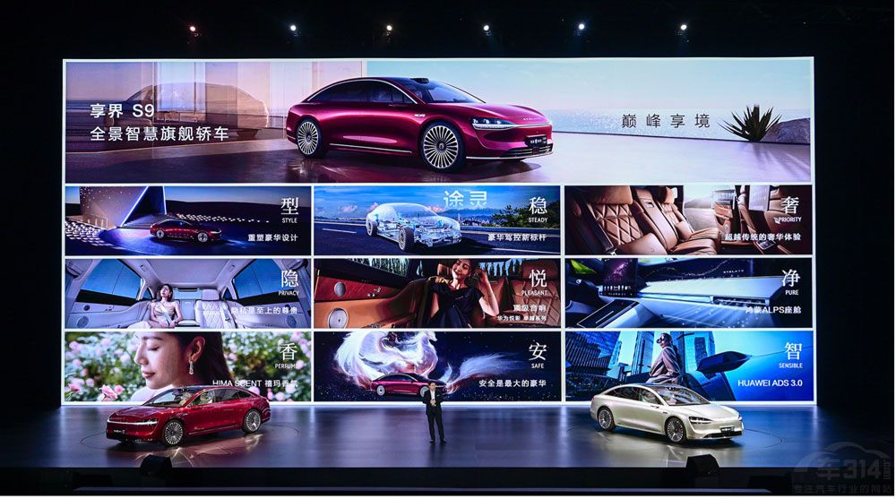 �����ǻ���Ş����S9�Ƽ������c������W