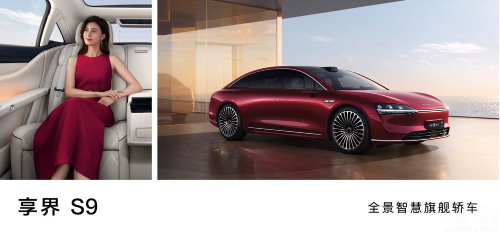 �����ǻ���Ş����S9�Ƽ������c������W