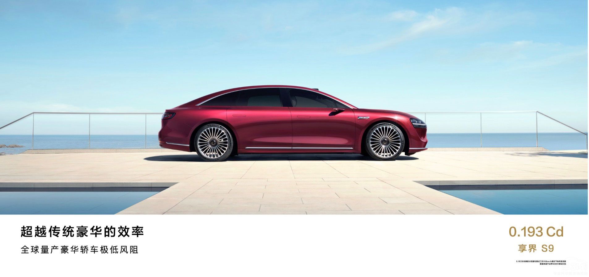 �����ǻ���Ş����S9�Ƽ������c������W