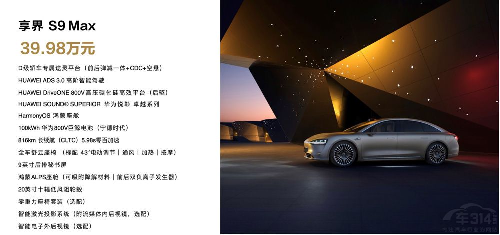 �����ǻ���Ş����S9�Ƽ������c������W