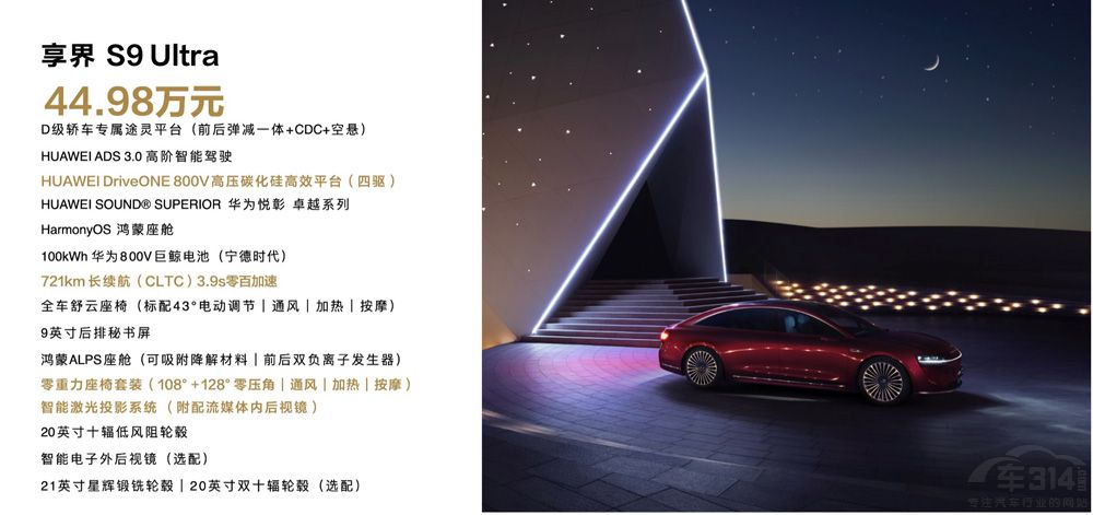 �����ǻ���Ş����S9�Ƽ������c������W