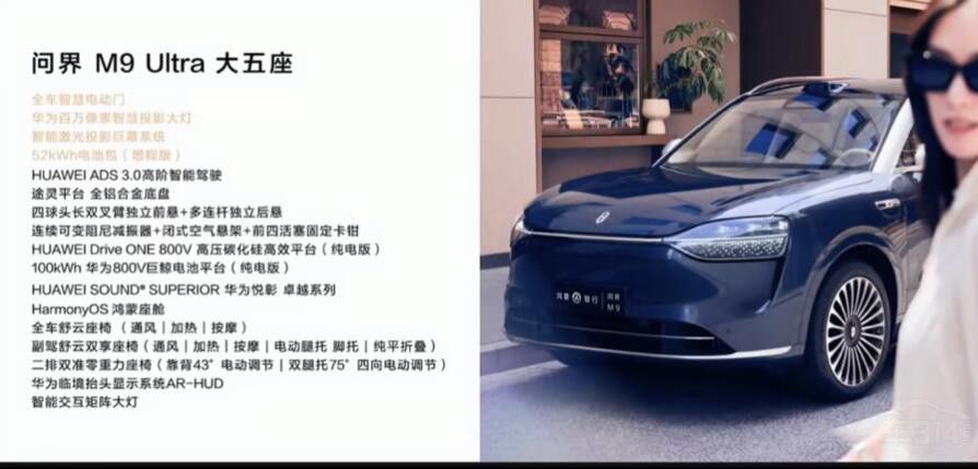 ����M9 �������汾 46.98�fԪ��� �Ãr��