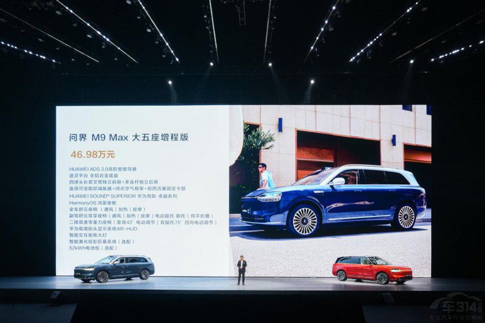 �������І���M9������ 46.98�fԪ���ۣ�