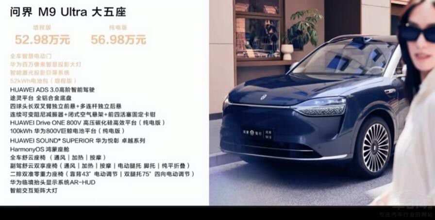 ����M9 �������汾 46.98�fԪ��� �Ãr��