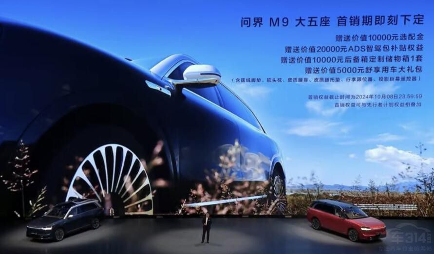 ����M9 �������汾 46.98�fԪ��� �Ãr��