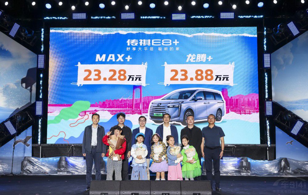 ������ƽ��������E8+ �ۃr 23.28�fԪ����