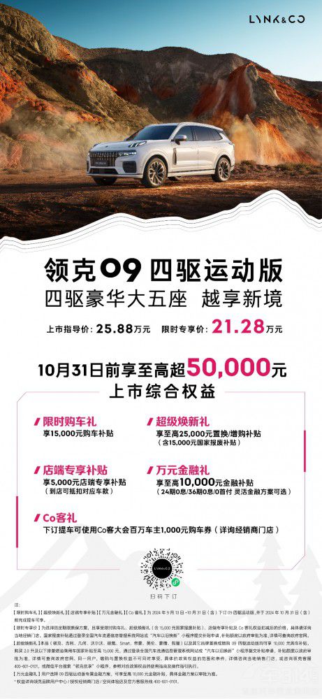 ȫ�r��� �I��09����\�Ӱ�21.28�f���u��