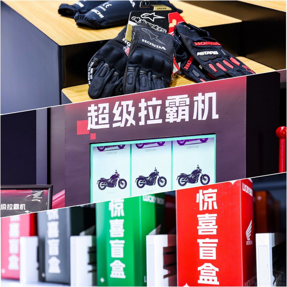 新車型 Honda 在2024中國摩博會(huì)放大招了 新車型 Honda 在2024中國摩博會(huì)放大招了