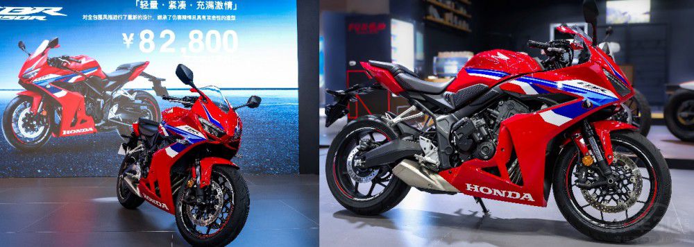 新車型 Honda 在2024中國摩博會(huì)放大招了 新車型 Honda 在2024中國摩博會(huì)放大招了