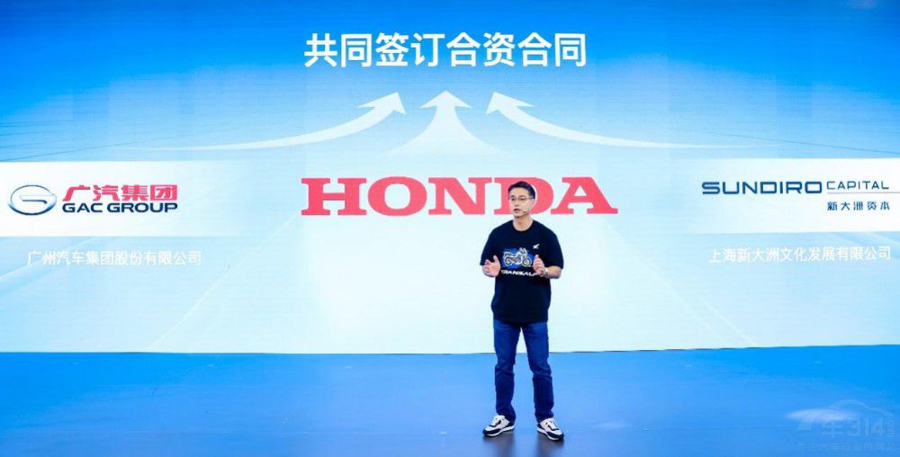新車型 Honda 在2024中國摩博會(huì)放大招了 新車型 Honda 在2024中國摩博會(huì)放大招了