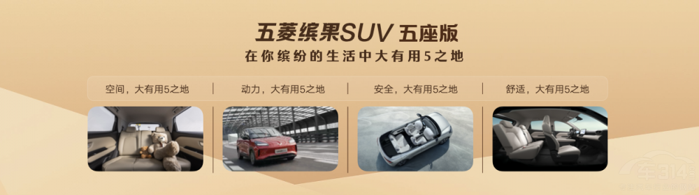 �ۃr(ji��)7.58�fԪ�� �����_��SUV���������У�