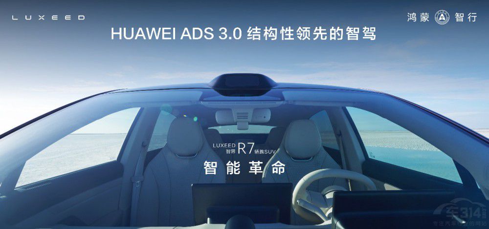 �ǽ����g�ǻ��I��SUV�ǽ�R7��ʽ������