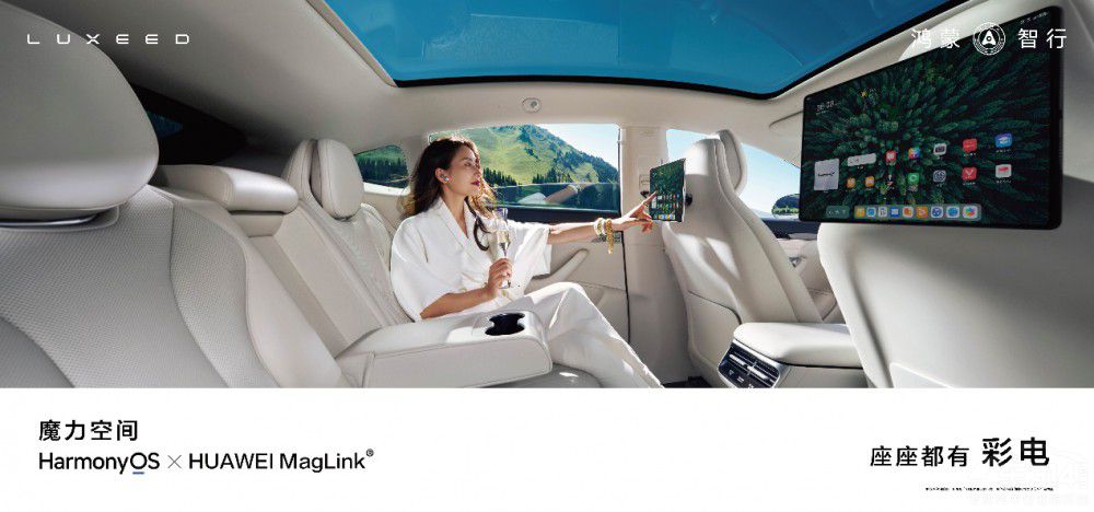 �ǽ����g�ǻ��I��SUV�ǽ�R7��ʽ���У�