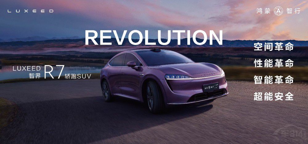 �ǽ����g�ǻ��I��SUV�ǽ�R7��ʽ������