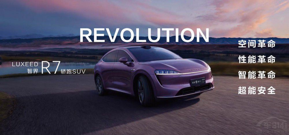 ���������׿��I��SUV�ǽ�R7 ��ʽ���У�