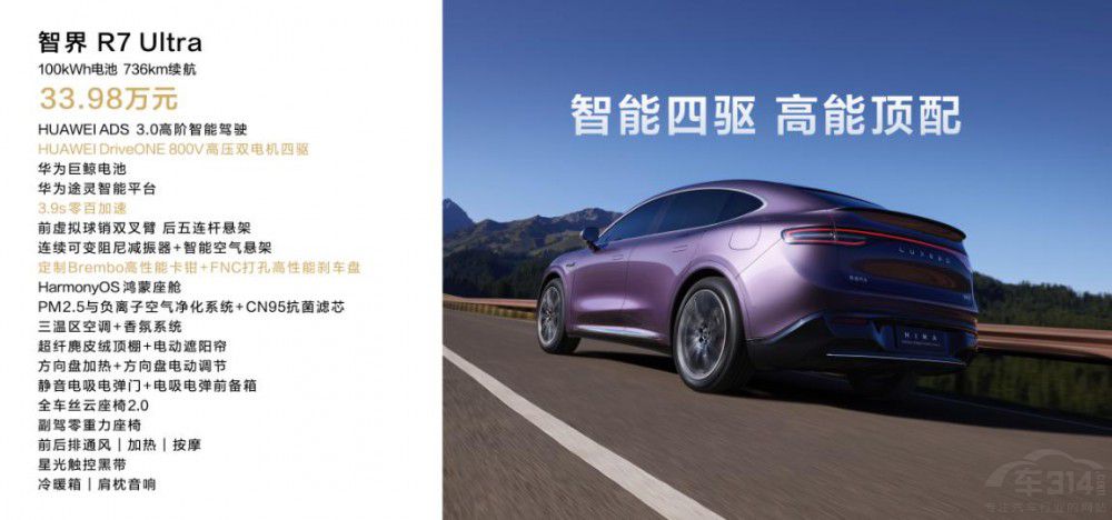 ���������׿��I��SUV�ǽ�R7 ��ʽ������