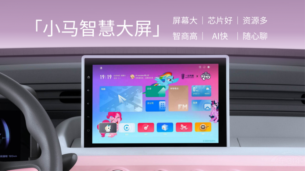 ���vС�R2����܇(ch��) ͬ��(j��)ΨһDeepSeek�ӳ�