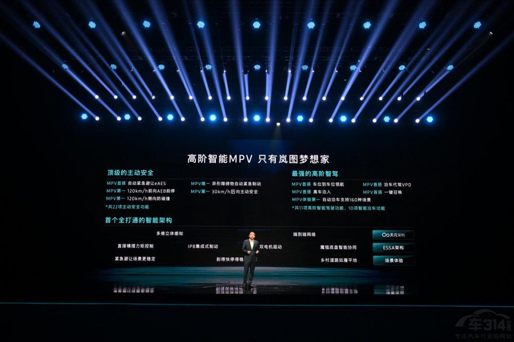 ȫ���D������_���߶�MPV�����¼o(j��)Ԫ