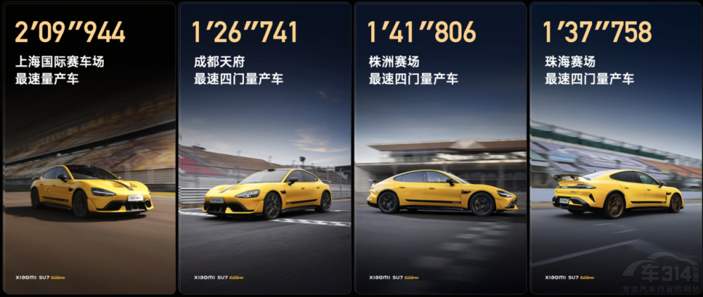 �����{�S���� С�� SU7 Ultra�ۃr52.99�f