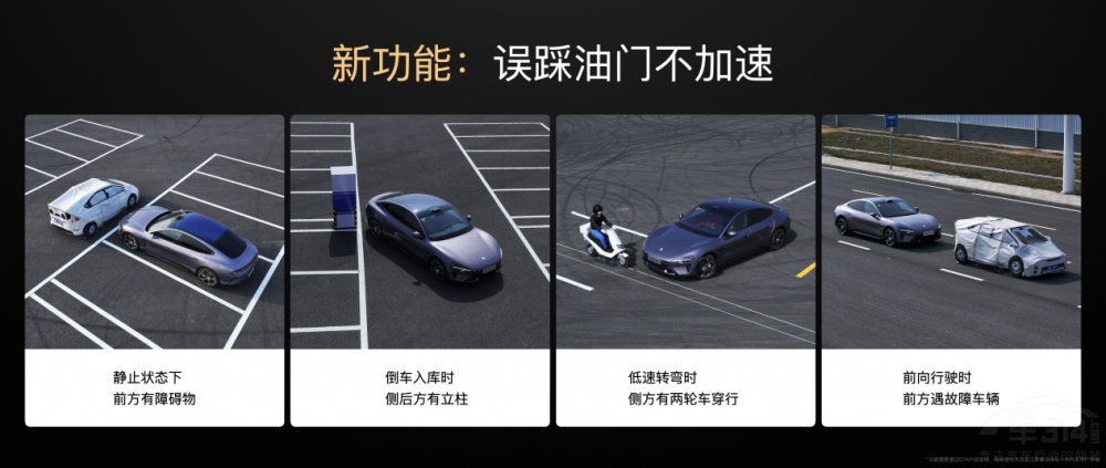 С��SU7 Ultra�l(f��)�����_���º�܇���ܕr��